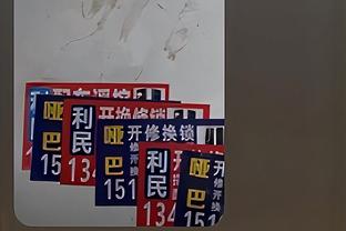 bet188体育投注截图4